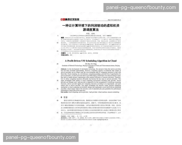制造环节在本周期内引入动态资源调度 成功化解高并发状态下的产能瓶颈
