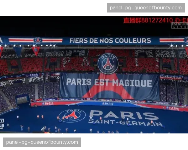 告别时刻：拉莫斯在王子公园球场完成巴黎生涯最后一场主场比赛