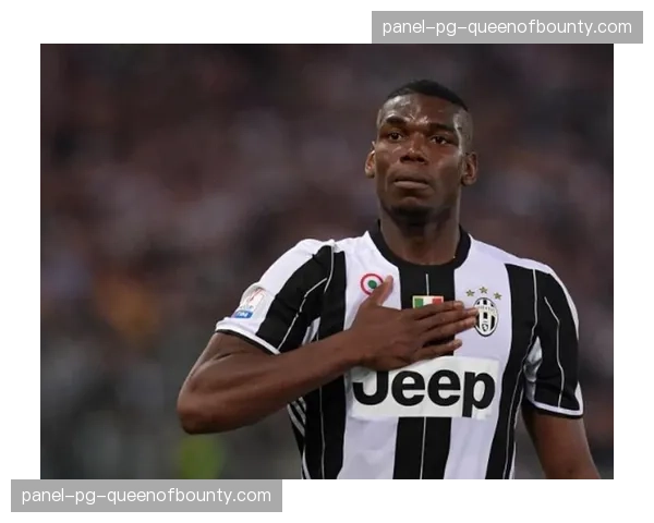 博格巴康复进展顺利，已随尤文U23梯队开始合练